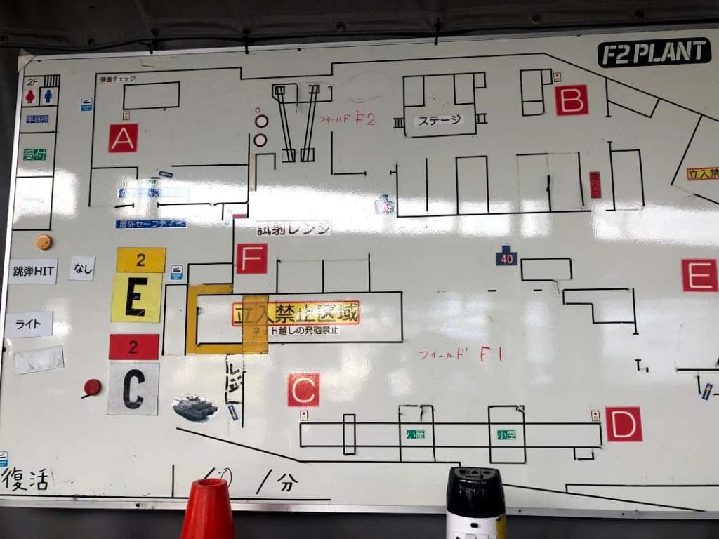 F2プラント