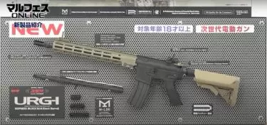 Mp5シリーズのエアガンのバージョンの違いと特徴を解説 サバテク Sabatech